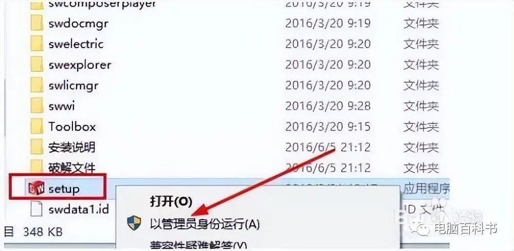 解决solidworks启动缓慢的方法